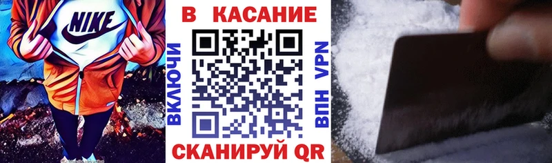 Какие есть наркотики Тверь COCAIN МЕФ Псилоцибиновые грибы Alpha-PVP Каннабис ГАШ