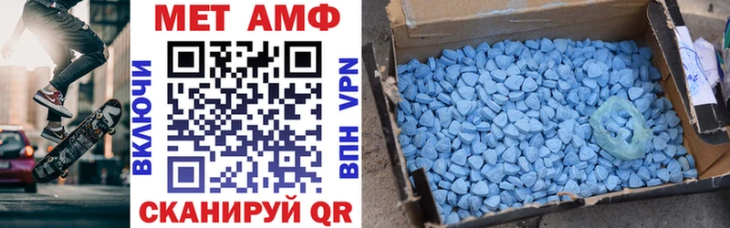 Amphetamine VHQ  это состав  Тверь  где найти  