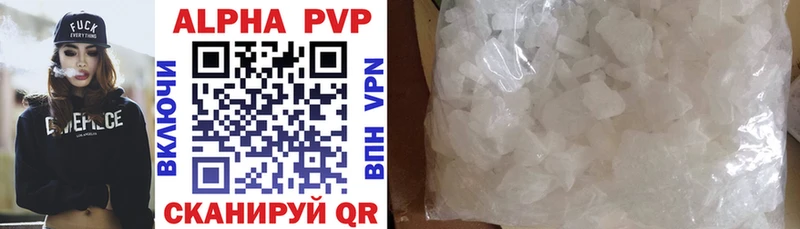 A-PVP Crystall  купить наркотик  Тверь 