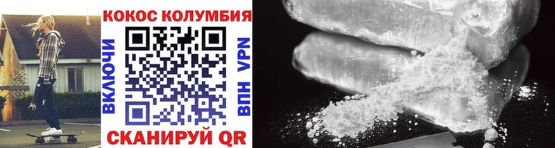 Кокаин 98%  закладка  Тверь 