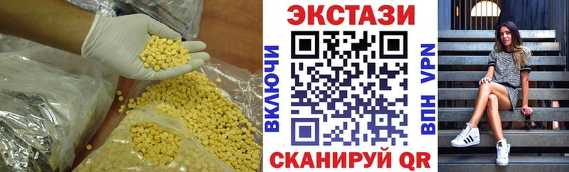 гидра ССЫЛКА  Тверь  Экстази таблы 