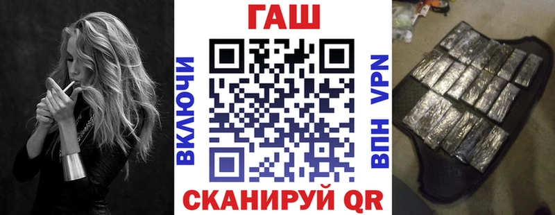 сколько стоит  Тверь  ГАШ гарик 