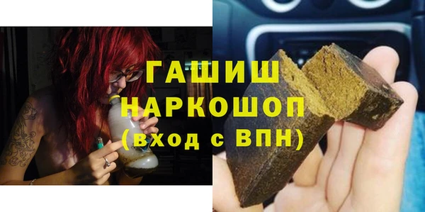 гашиш Волоколамск
