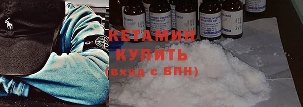 кристаллы Волосово