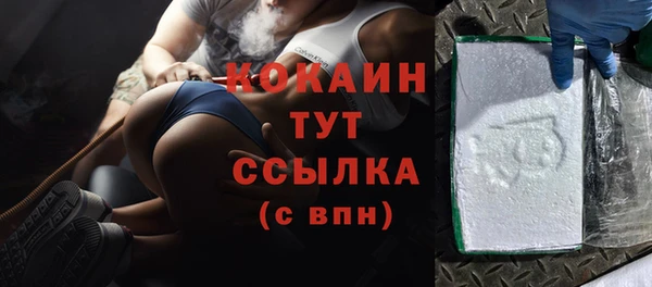 гашиш Волоколамск