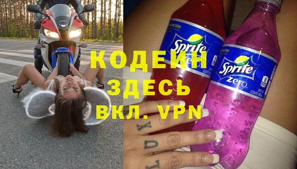 кристаллы Волосово