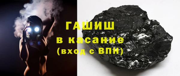 твердый Володарск