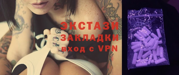 твердый Володарск