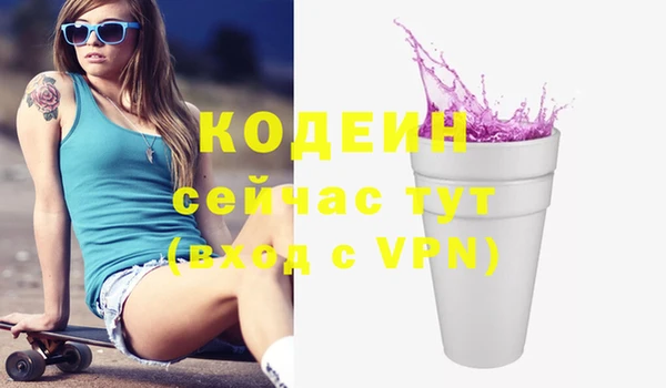 таблы Верхний Тагил