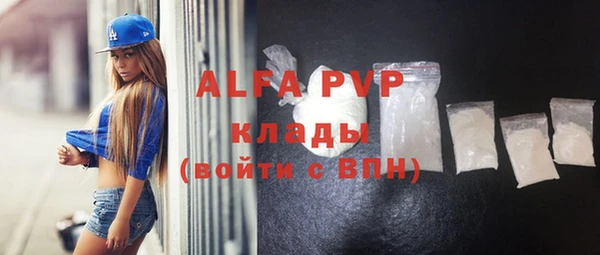 твердый Володарск