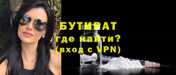 кристаллы Волосово