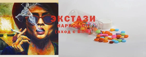 твердый Володарск