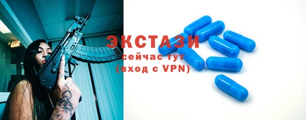 кристаллы Волосово