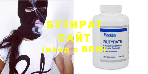 кристаллы Волосово