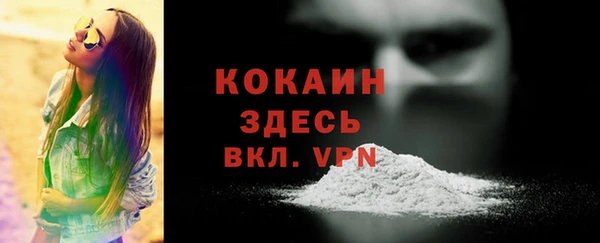 кристаллы Волосово