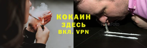 гашиш Волоколамск