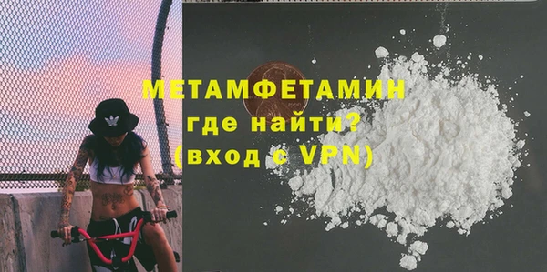 твердый Володарск