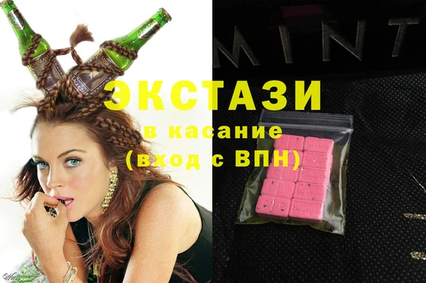 кристаллы Волосово