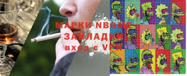 кристаллы Волосово