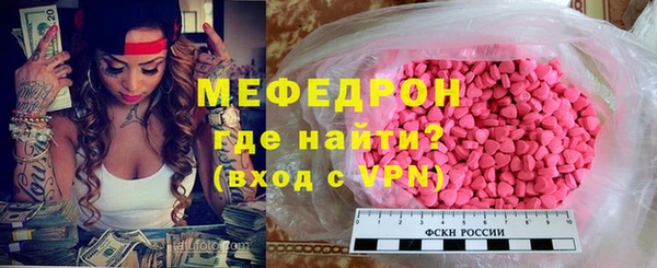 кристаллы Волосово