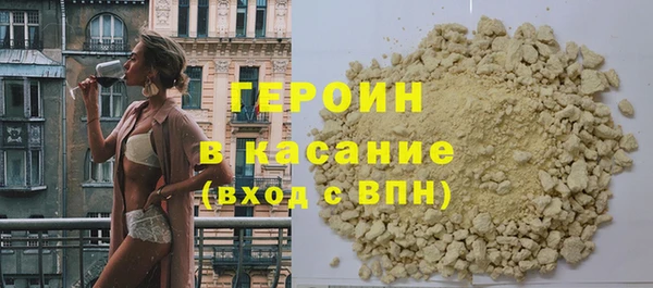 гашиш Волоколамск