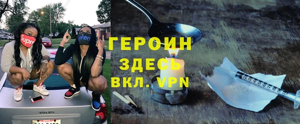 гашиш Волоколамск