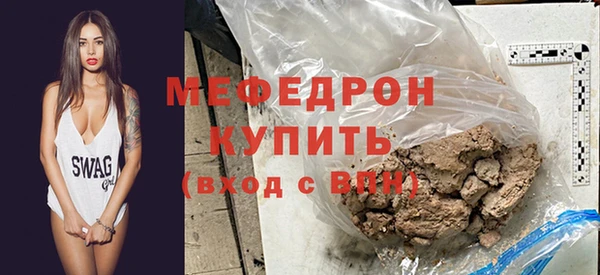 кристаллы Волосово
