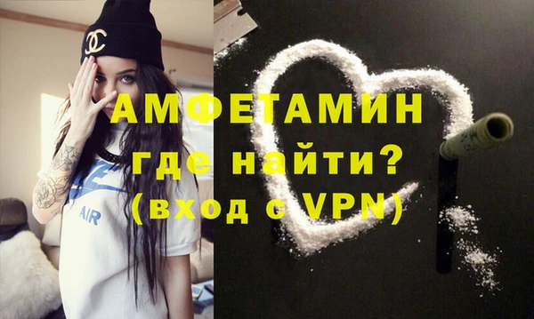 кристаллы Волосово
