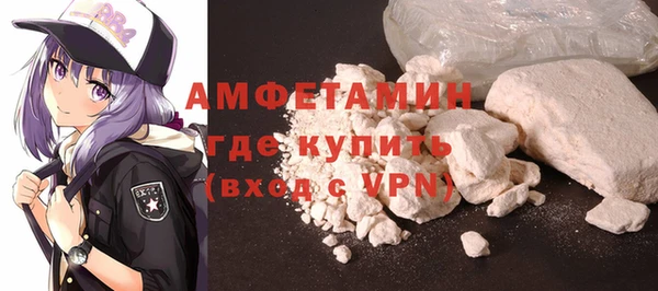 кристаллы Волосово
