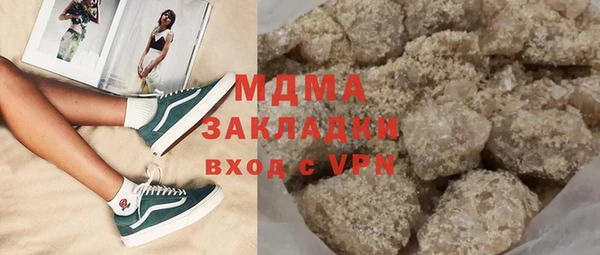 mix Верхнеуральск