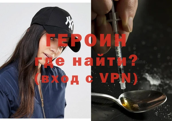гашиш Волоколамск