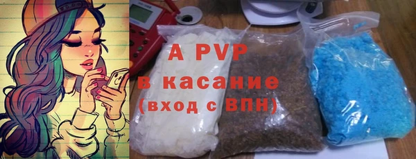 гашиш Волоколамск