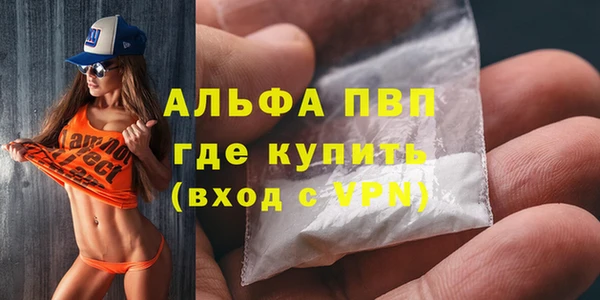 кристаллы Волосово