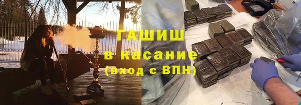 кристаллы Волосово