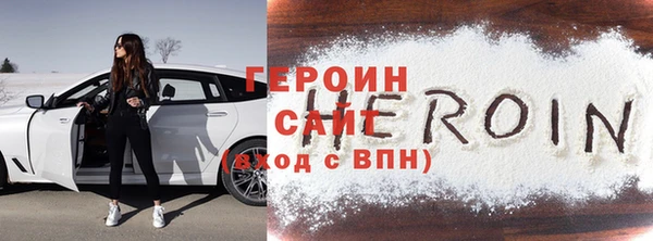 гашиш Волоколамск