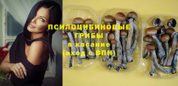 гашиш Волоколамск