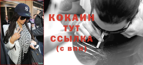 кристаллы Волосово