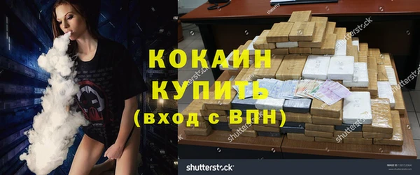 гашиш Волоколамск