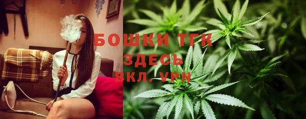 кристаллы Волосово