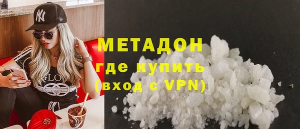 гашиш Волоколамск