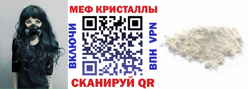Мефедрон мука  цена наркотик  Тверь 