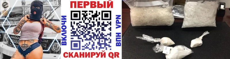 Первитин винт  Тверь 