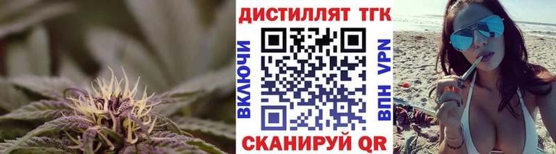 ТГК вейп с тгк  Тверь 