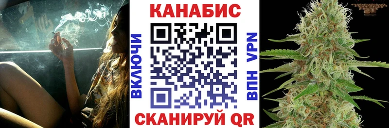МАРИХУАНА тримм  это официальный сайт  Тверь 